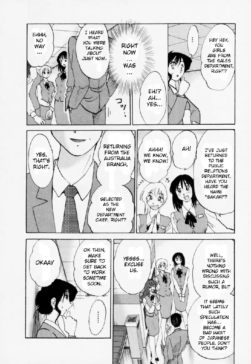 Tatoeba Haha Ga Volume 3 - Chapter 18