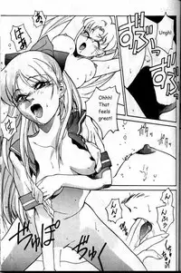 Katze Vol. 06 [English][Sailormoon]