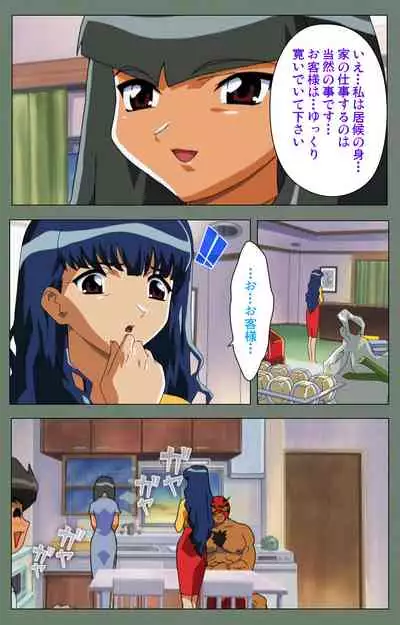 Tonari no Onee-san Kanzenban