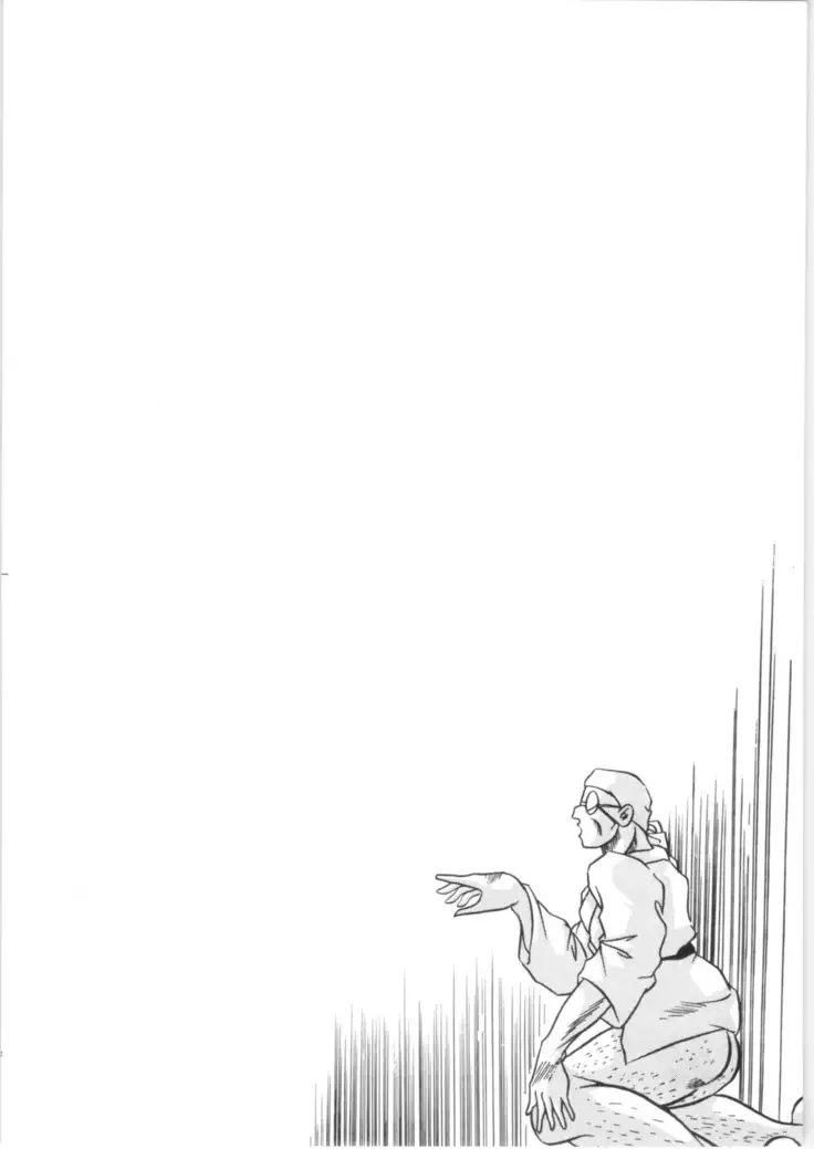 C-COMPANY SPECIAL STAGE 16