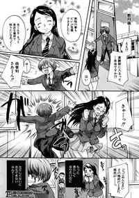 COMIC MUJIN 2008-06
