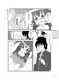 [Lapis Lazuli (Tukazi)] Roshutsu Shoujo Gakushuuchou 3-jikanme [Digital]