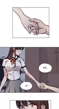 [Ramjak] Atonement Camp Ch.0-52 (Chinese)