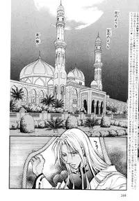 MAGAZINE BE×BOY 2007-09