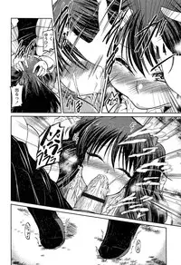 [Sawano Akira] Imoutotachi no H na Himitsu