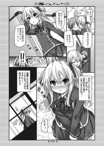 Lyrics - Botugo Soushuuhen