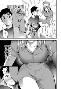 Monthly Vitaman 2015-11