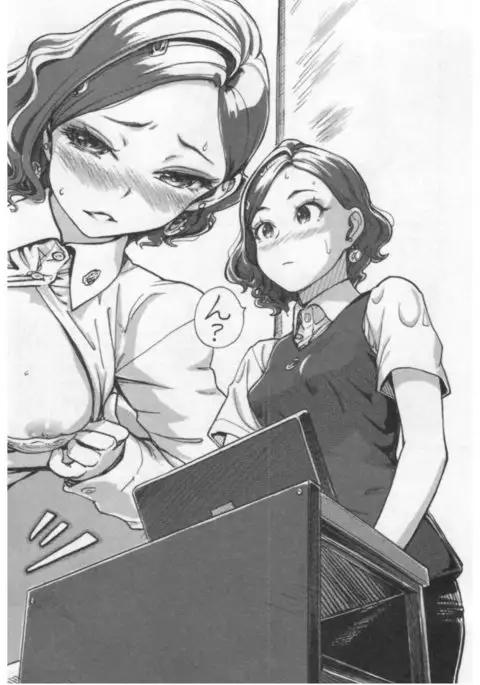 Onna Shunin - Kishi Mieko 1