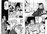 [Takuto] Early Times [Chinese]