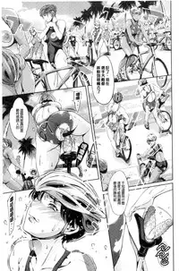 [Tuna Empire] OneShotan | 淫姊小正太 [Chinese]