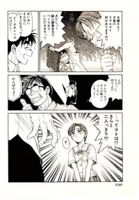 [Kouda Tomohiro] Kira ga Iku