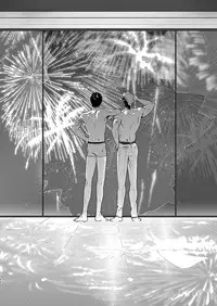 [Inumiso] Darkness Hound 4 [Digital]