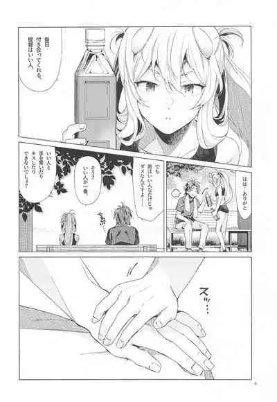 [aiharaotome] fumiihorikku (kantaikorekushon-kankore-)