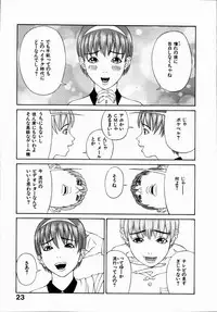 [Poyo=Namaste] Seiretsu! Hiyoko Leader