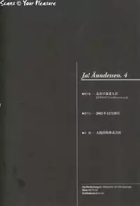 (C65) [Kita-Kasukabe Rohjinkai (Moto-ho)] Ja! Aundessen. 4 (Hellsing)