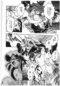 [Tomozawa Shou] Milky's