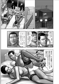 [Horie Tankei] Haha no Himitsu | Secret of Mother Ch. 1-39