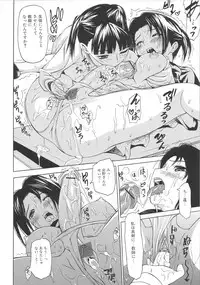 [Anthology] Futanari Excellent! 3