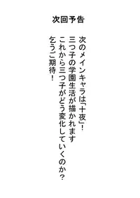 [Majihama. (Mebata Shun)] Momota-ke