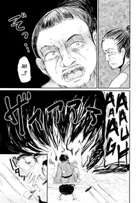 Towako Ichi [English] {CapableScoutMan & B.E.C. Scans & S.T.A.L.K.E.R.}