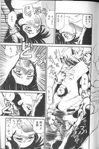 [FRED-KELLY] Fighting Kids