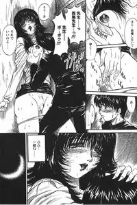 [Akahira Kirin] Uru Shiki Miko