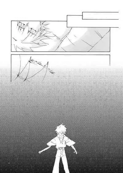 Shiroi, Shiroi Senkoku