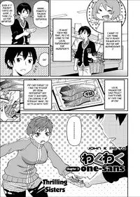 [John K. Pe-ta] Wakuwaku One-sans Ch. 1-5 [English] [_ragdoll]