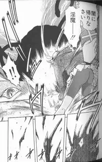 [Kyouichirou] Joubutsuya Ayaka