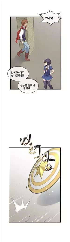 Master in My Dreams Ch.90-112