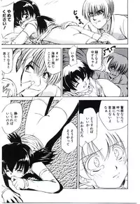 [Jinke Wagao] Youen Venus