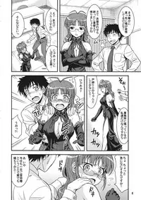 (C76) [Junpuumanpandou (Hida Tatsuo)] livE for... (THE IDOLM@STER)