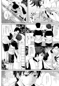 COMIC Tenma 2012-08