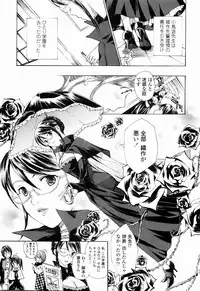 [Asagi Ryu] Shoujo Seiiki - Girl Sanctuary