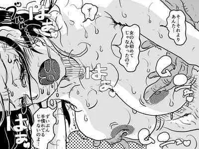 Zetsurin mama no Narumi-san to hentai musuko