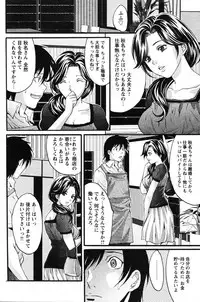 COMIC Bazooka 2010-10