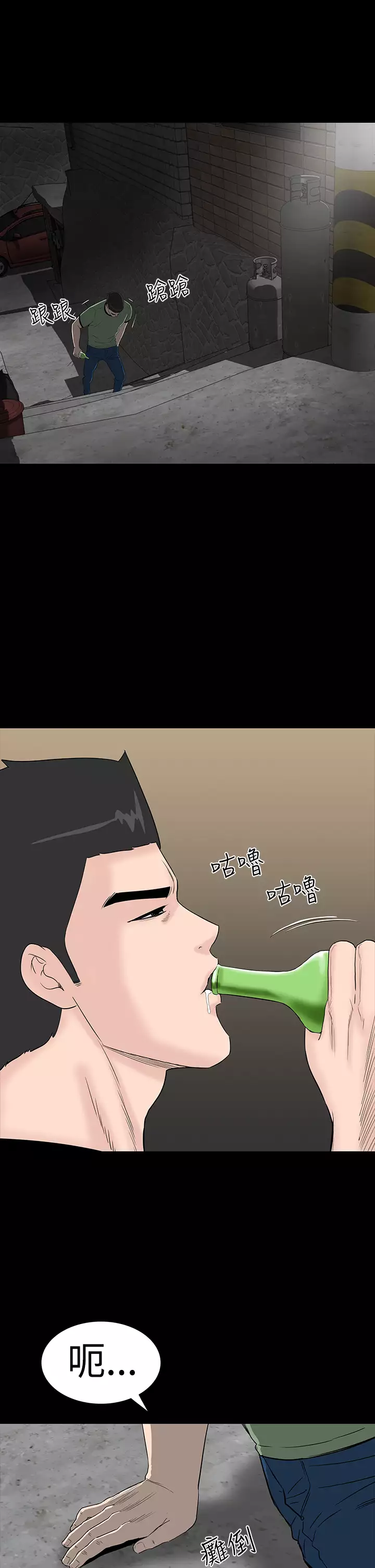 one woman brothel 楼凤 Ch.43~47END 中文