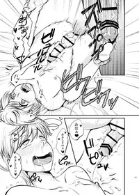 [Wasabi (Hokagemio)] Ichigo Hitofuri o Buchi Okasu Hon (Touken Ranbu) [Digital]