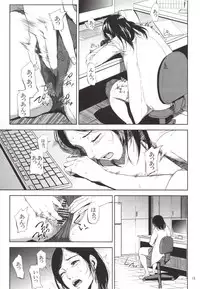 (C89) [Gossipgothic (Shishiji)] Kurashiki-sensei wa Hatsujouki 2 (Fujiyama-san wa Shishunki)