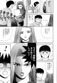 Kenjiro Kakimoto - Futari Kurashi 12 (Japanese)