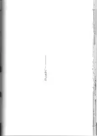 (C74) [BBP (Izumi Bouko)] SpaTsuna 2-Kaime. (Katekyoo Hitman REBORN!)