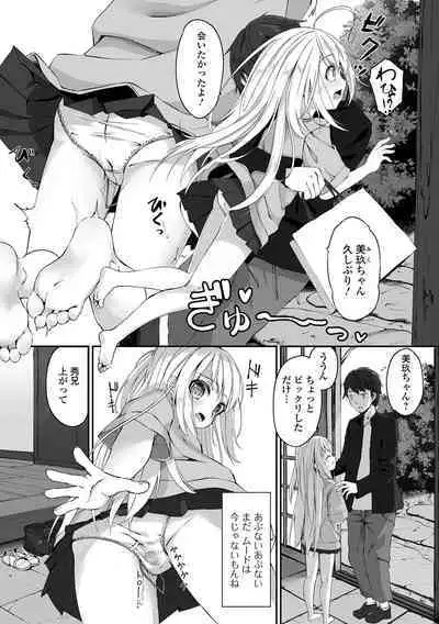 COMIC Mate Legend Vol. 45 2022-06 [Digital]