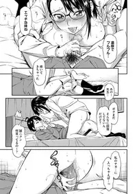 COMIC Megastore Alpha 2014-08 [Digital]