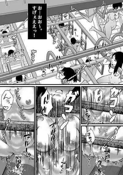 Kyousei Jutai Koujou