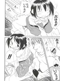 [Anthology] Naru Hina Plus 2 (Various)