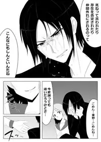 [Giu] Hikaru Glass Suna Mamire no Diamond