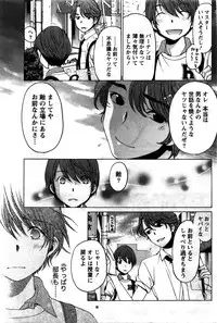 [Kobayashi Takumi] Crystal Days