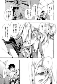 COMIC X-EROS #28 2015-04