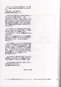 (SC30) [Bumsign (Hatoya Kobayashi)] TITANS Case File (Teen Titans)