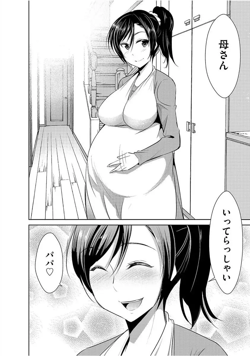 Cyberia Maniacs Saimin Choukyou Deluxe Vol. 005